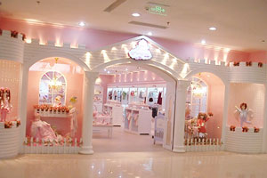 丑丑婴幼儿童装店