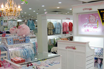 丑丑婴幼儿童装店