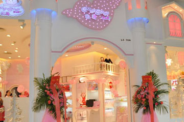 丑丑婴幼儿童装店