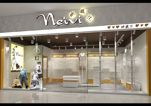 呐威儿店面展示