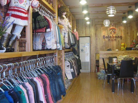 巴拉邦店面形象