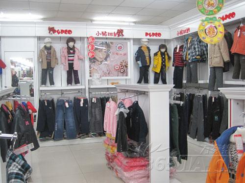 小猪班纳店面形象