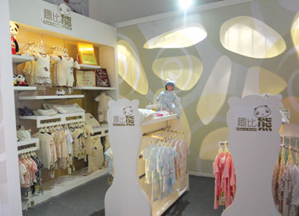 趣比熊形象展示