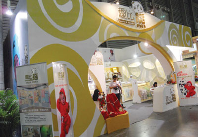 趣比熊形象展示