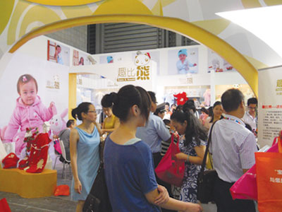 趣比熊形象展示