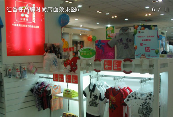 红番仔店面展示