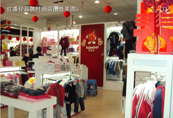 红番仔店面展示