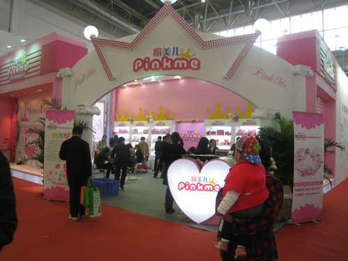 粉美儿店面形象