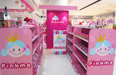 粉美儿店面形象