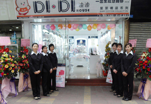 迪迪童装店面终端形象展示