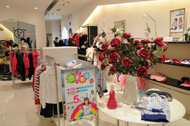 红黄蓝RYB店面终端展示