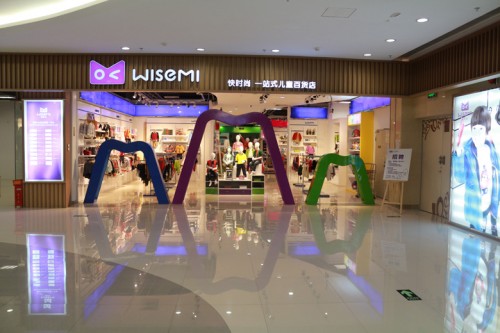 WISEMI童装店铺展示