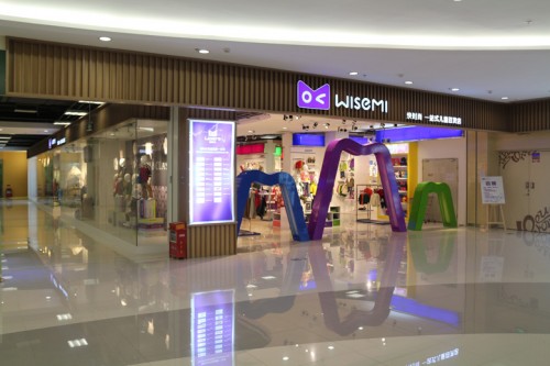 WISEMI童装店铺展示