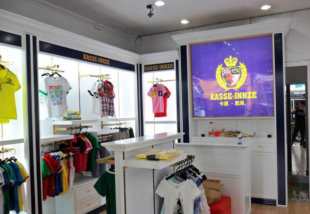 卡思恩泽店铺形象图