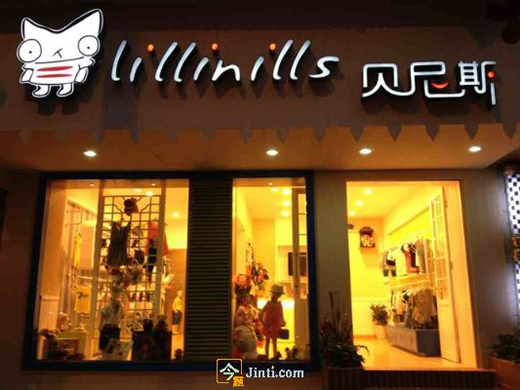 凯莉贝尼斯店面形象展示