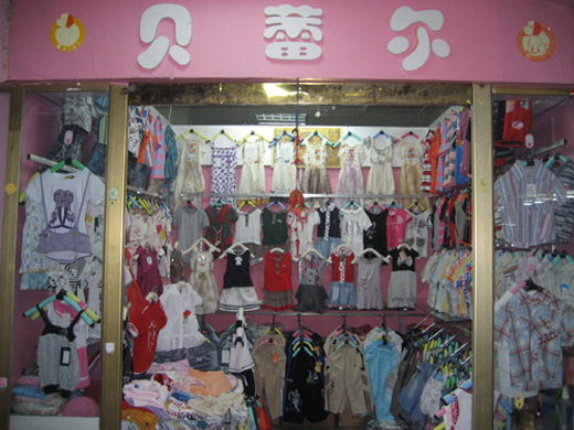 贝蕾尔店面形象店面