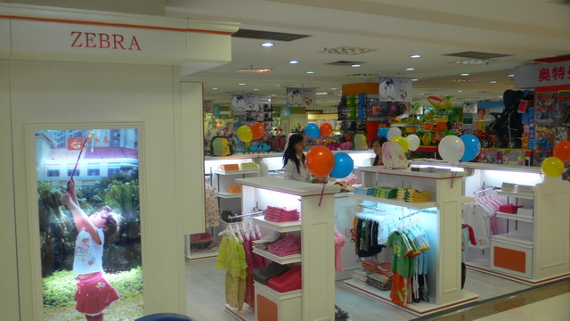 深圳宝安海雅百货专卖店