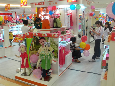 吉卜马东莞市南城海雅百货专卖店