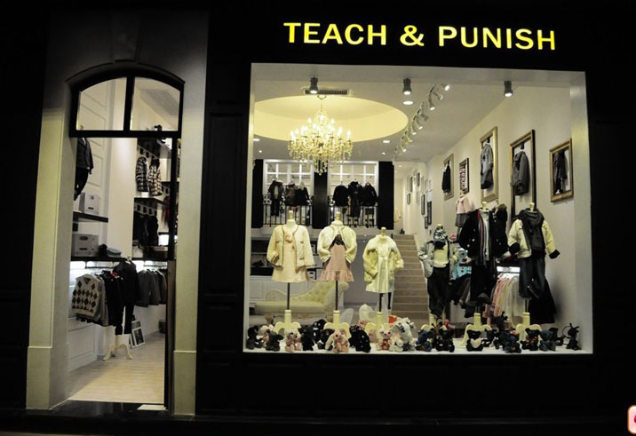 威格璐丝店铺形象店