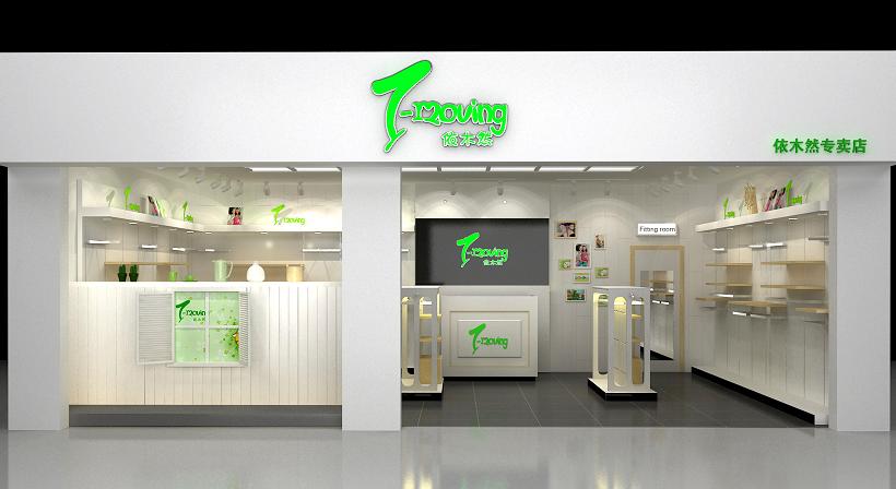 依木然童装店面形象展示