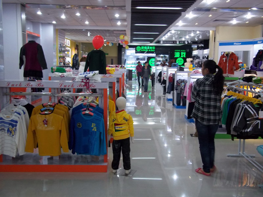 五指布童店铺展示