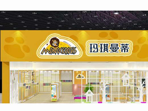 玛琪曼蒂店面展示