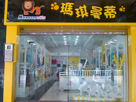 玛琪曼蒂店面展示