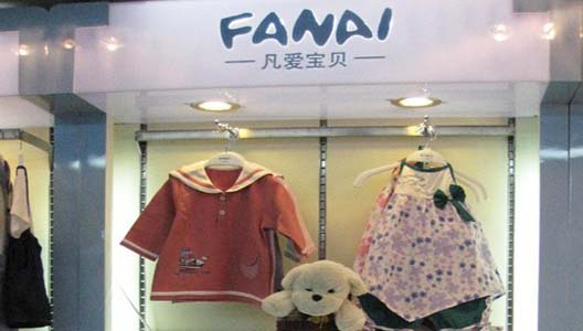 凡爱宝贝产品陈列2