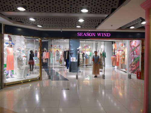 季候风终端形象