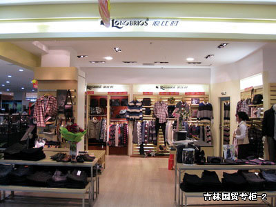 浪比时终端形象