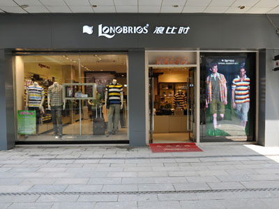 浪比时终端形象