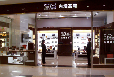 何金昌终端形象