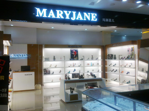 玛丽嘉儿终端形象