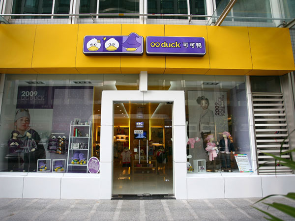 可可鸭终端形象