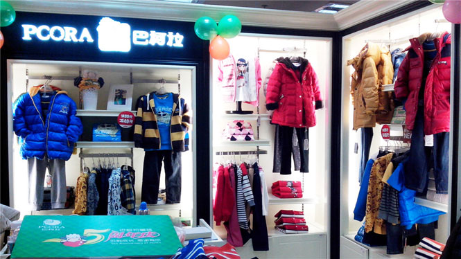 巴柯拉专卖店形象展示