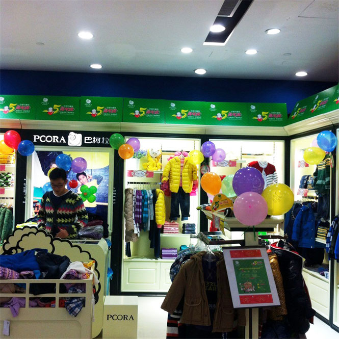 巴柯拉专卖店形象展示