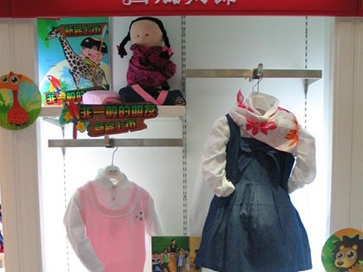 西瓜太郎店面展示