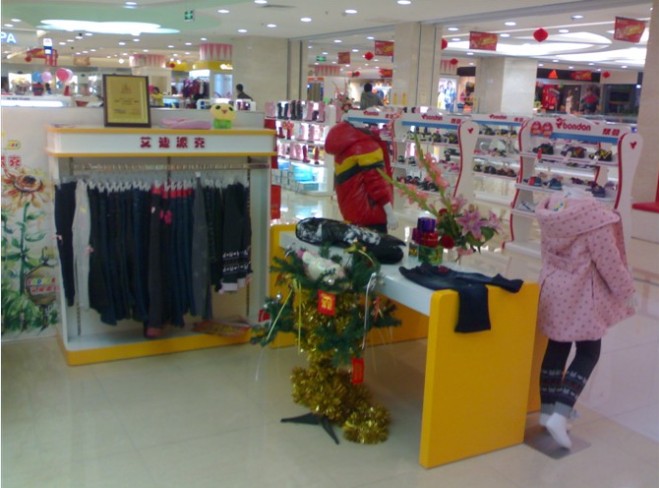 艾迪派克形象店