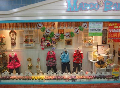 麦肯邦尼童装品牌形象店