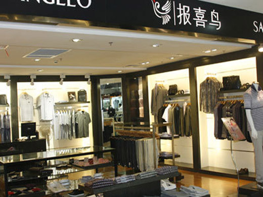 报喜鸟专卖店店铺展示