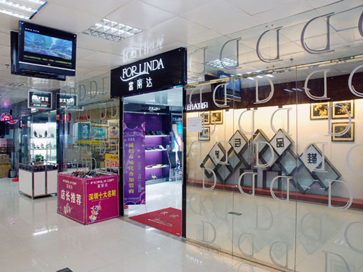 富丽达店面展示