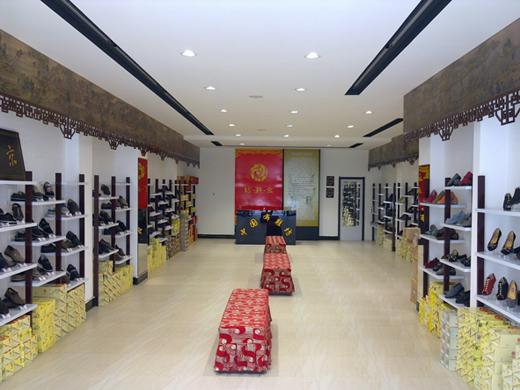 公司加盟店之一