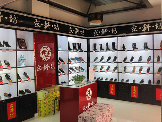 公司加盟店之一