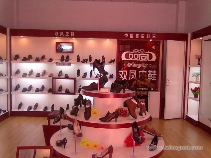 双风店面形象展示
