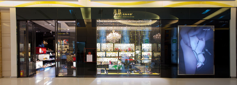 豪麟店面形象展示