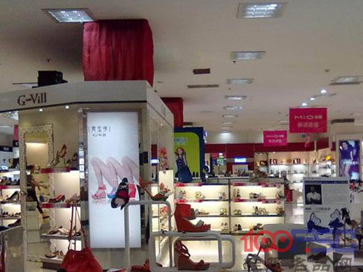 贵之步店面形象展示