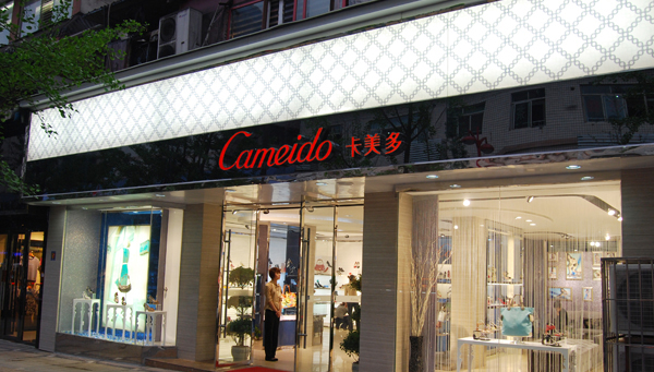 卡美多女鞋店面形象展示