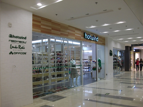 热风女鞋店面形象