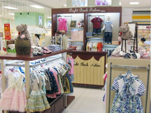 右岸宝宝店面形象图