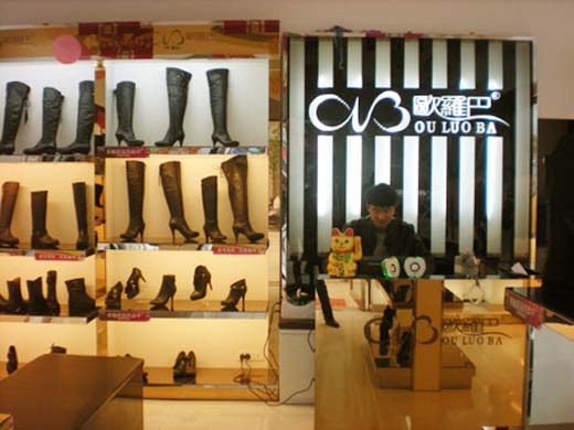 欧罗巴店面展示